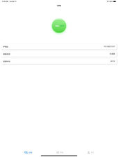 夏时国际加速器-回国VPN直通车