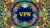 如何設置機場VPN：簡易步驟和技巧