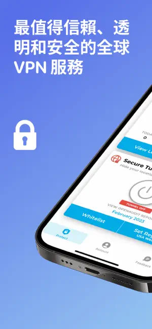 Lockdown Privacy: VPN & Proxy