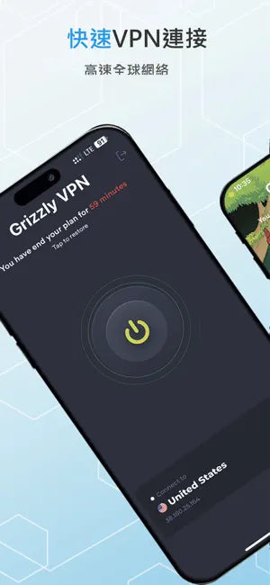 Grizzly VPN-VPN和代‪理‬