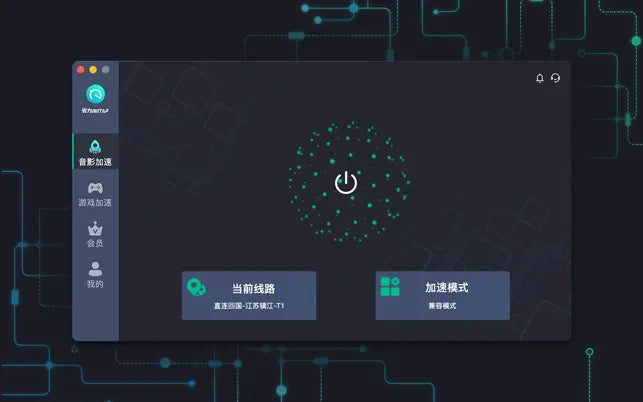 引力加速器-海外华人回国必备视频音乐手游VPN