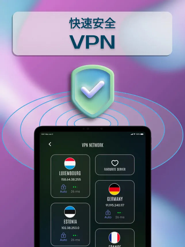 Espion SecureNet VPN