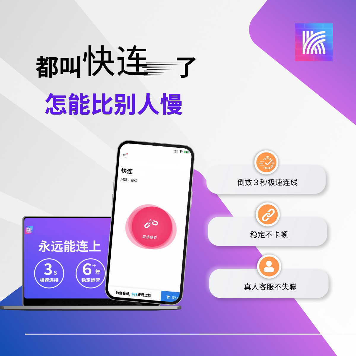 热门专题ChatGPT-保姆级注册教程